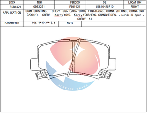 SDCX FDB1421 55810-75F11 F204 2019 año un juego de pastillas de freno para Suzuki Van / <span class=keywords><strong>Auto</strong></span> <span class=keywords><strong>Chino</strong></span> Hafei Minz / <span class=keywords><strong>Chery</strong></span> - Product Image 3