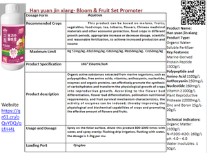 <span class=keywords><strong>ปุ๋ย</strong></span>อินทรีย์สำหรับดอกไม้และผลไม้โปรโมชั่นหน่อและการป้องกัน - Product Image 5
