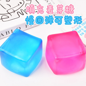 Cube de maltose à rebond lent très perméable, jouet de décompression à pincer, grand cube de glace, vente chaude - Product Image 5