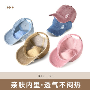 Casquette de baseball en jean délavé unisexe en coton pliable, protection solaire, couleur unie, casquette de sport d'été - Product Image 3