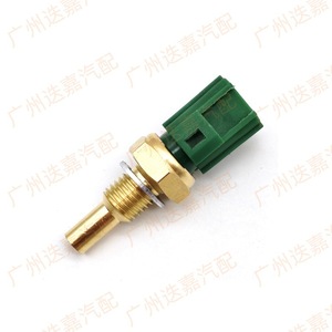 Capteur de température de l'eau 89422-20010 pour véhicules Toyota, type à connexion rapide - Product Image 2