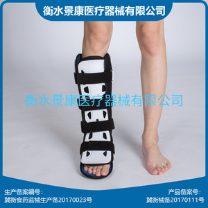 Attelle de cheville Jingkang, taille SML, couleur bleue, support de fixation articulaire pour la protection des blessures à la cheville - Product Image 1