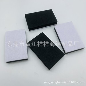 Eva <b>Foam</b> <b>Square</b> Cleaning Eraser Oil Absorbing Stain Removing Car Polishing Sponge 21G Huangjiang Dongguan - Product Image 2