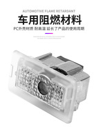 Plug & Play Ghost Shadow Door Lights pour Mercedes W205 W212-Projecteur de bienvenue LED blanc (emballage petite boîte)