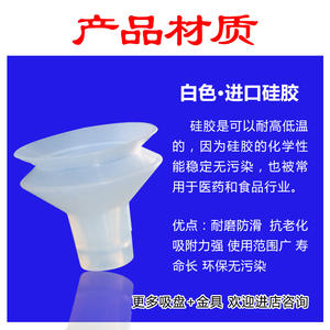 Ventosa de Silicona de Doble Capa FL-25/40D, Accesorio Personalizable para Robot Industrial, Boquilla Neumática, Botella Manual - Product Image 3