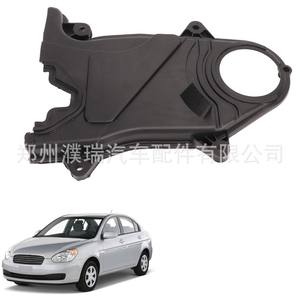 Cubierta de distribución Hyundai 21350-26002, protector de cadena de plástico para Accent 2006-2009, protección del motor - Product Image 1