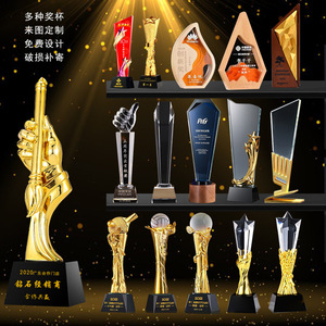 ถ้วยรางวัลคริสตัลสร้างสรรค์ Pujiang Xinya ขนาด 28*70 มม. พร้อมพิมพ์โลโก้ สำหรับของขวัญทางธุรกิจ - Product Image 1