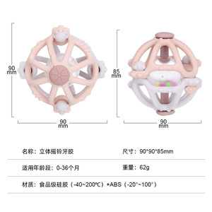 Pelota de silicona para la dentición del bebé, sonajero para bebés de 0 a 24 meses, color rosa, azul elegante, amarillo elegante, juguete unisex - Product Image 5