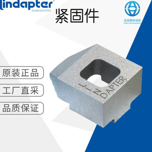 Lindapter Type B Stainless Steel <b>Fastener</b> Industrial Use - Product Image 5