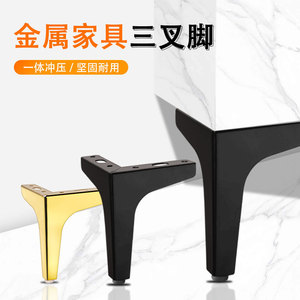 Patas Metálicas para Muebles, de Tres Puntas, Negras, Resistentes, para Mesa, Gabinete, Sofá - Product Image 1