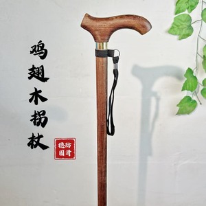 Canne en bois de poulet avec poignée en T, 82-93 cm, bois massif, antidérapante, légère, pour personnes âgées - Product Image 5