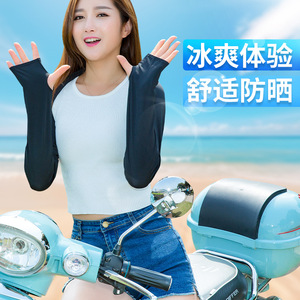 Women's Outdoor Cycling Arm Sleeves Anti-Uv Ice Silk Raglan Shoulder Sun Protection Sleeve Solid Color Thin Sport Sleeve - Product Image 3