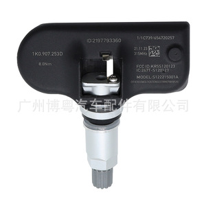 Tire Pressure Sensor 1K0907253D External 433MHz For Audi Volkswagen Skoda Car <b>TPMS</b> - Product Image 2