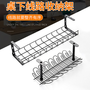 Huibaili Hardware Under <b>Desk</b> Cable Management Tray Ladder Type Cold Rolled Steel Modern <b>Simple</b> Design For Office Commercial Use - Product Image 3