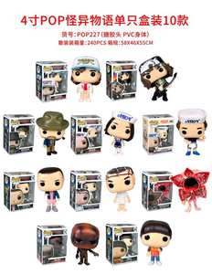 Nuovissima Serie Mista POP Stranger Things 12: Statuetta Cartoon di Steve e Fiore Mangia-Uomini, Modellino in Scatola Sorpresa - Product Image 2