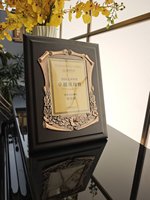 Plaque personnalisée en feuille d'or et d'argent avec cadre en bois, plaque de récompense pour cérémonie de commémoration