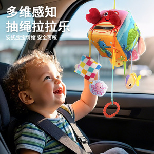 Jouet suspendu en peluche pour voiture de bébé, avec corde de traction, design de dessin animé unisexe pour siège de voiture, 0-6 mois - Product Image 1