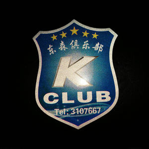 カスタムライセンスナンバープレート反射ライセンスビニールナンバープレート粘着ステッカー - Product Image 6