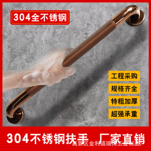 Barra de Agarre de Acero Inoxidable 1.2*32*630mm, Montada en la Pared, Antideslizante, para Seguridad en el Baño - Product Image 5