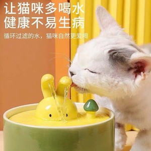 Rabbit Ceramic Pet Water Fountain For Cats With Flowing Spout And Circulating Design Desktop Electric Powered - Product Image 4