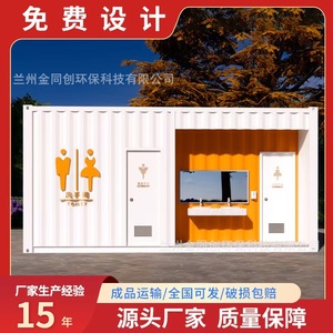 ห้องน้ำเคลื่อนที่ทรงดอกทานตะวันสีทอง ดีไซน์ทันสมัย ติดตั้งง่าย เหมาะสำหรับสถานที่ท่องเที่ยวกลางแจ้ง - Product Image 5