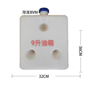 Tanque de Combustible de Plástico de 9L, 32x36cm, Resistente al Aceite, para Uso Automotriz - Product Image 1