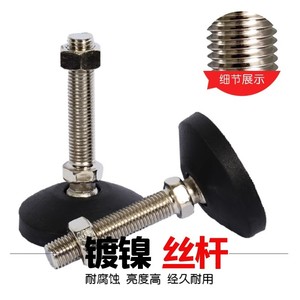 Fx Fasteners Pieds réglables M8 M10 M12 M16 en nylon pour profilés aluminium, durables, nickelés, norme nationale - Product Image 4
