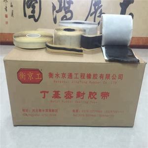 Fita de vedação impermeável autoadesiva butílica de alta qualidade, fita butílica de folha de alumínio, usada para telhado impermeável - Product Image 4