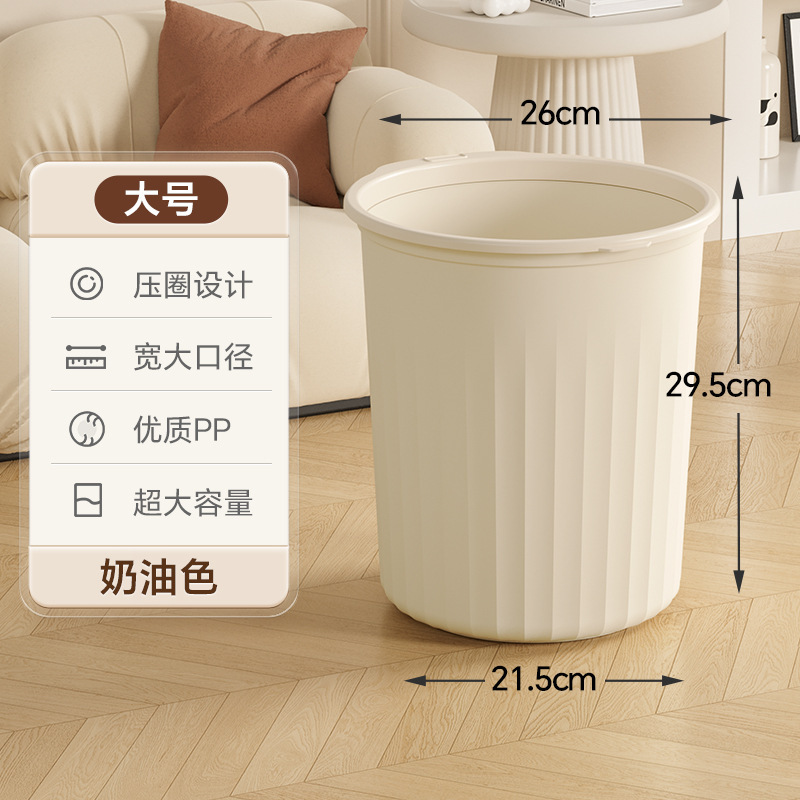 Large - Cream White | Bathroom Use [High Quality and Durable]