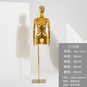 <strong>Free</strong> Standing Enceinte PP Material Gold Lingerie Glossy Female Model <strong>Mannequin</strong> Half Body With Egg Head - Product Image 6