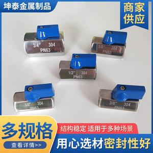 วาล์วบอลขนาดเล็ก 304 สแตนเลสสตีล เกลียว 1/2 นิ้ว PN63 สำหรับควบคุมการไหลของปั๊ม - Product Image 2