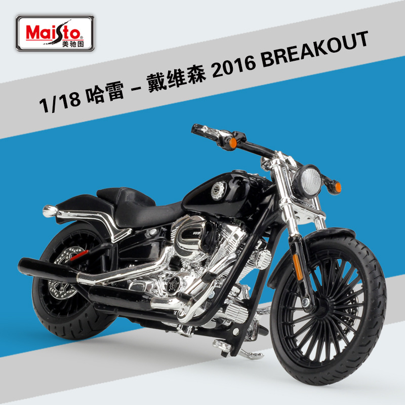 Harley 2016, modèle Breakout noir