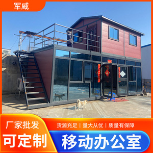 บ้านสำเร็จรูป ห้องรับรองพนักงานเคลื่อนที่ ห้องประกอบสำเร็จ ห้องพักคนงานก่อสร้าง ห้องพักแบบกล่อง ห้องชมวิวสวนสาธารณะ สามารถติดตั้งได้ - Product Image 1
