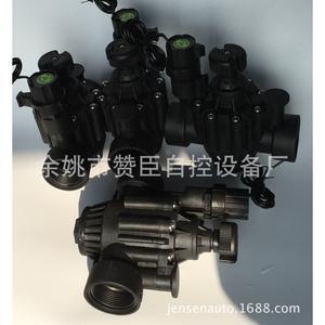 Válvula Solenoide de 1 Entrada para Control de Agua en Sistemas de Riego con Revestimiento de Goma y Flujo Unidireccional - Product Image 4