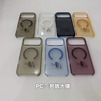 Étui de téléphone magnétique transparent à trois couches pour iPhone 18 Duo, coque antichoc en PC, coque de charge sans fil, couleur personnalisée