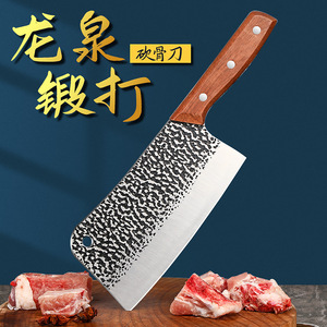 Yangjiang Forged Stainless Steel Bone Knife 18.5cm Hammered Pattern Wood Handle Kitchen Knife For Meat And Bones - Product Image 1