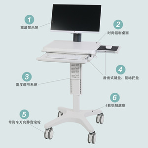 Great Cause Computerized Ward Round Vehicle WYTC771 Mobile Lifting Cart Hospital Trolley - Product Image 3