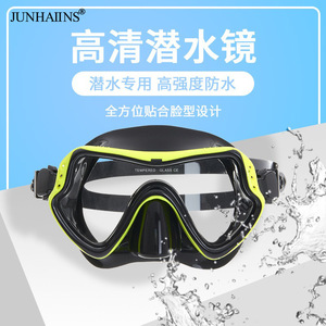 JUNHAIINS Diving Mask Two Windows Anti Fog For Adults Snorkeling Gear - Product Image 3