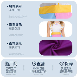 Costume de théière La Belle et la Bête pour femme, tenue de cosplay Disney, style tablier violet, rose, bleu, jaune - Product Image 4