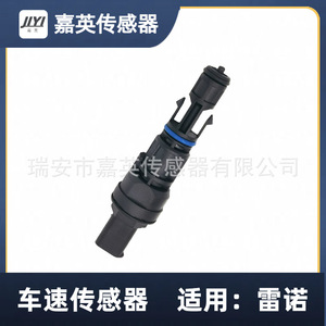 Sensor de velocidad del vehículo Jiying 8200547283 6001548870 25010-00Q0C para Renault - Product Image 4