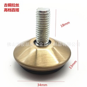 Furniture <b>Leg</b> Bronze Brushed 34mm Diameter <b>Adjustable</b> Feet For Chairs <b>Tables</b> Home Furnishings - Product Image 1