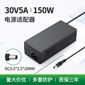 30V 5A Desktop <b>Power</b> <b>Adapter</b> 150W DC Regulated Supply for Water Pumps and Lighting - Product Image 5