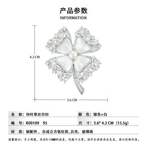MyMuYu Luxury Four Leaf Clover Scarf Buckle Mother Of Pearl Artificial Gemstone Elegant Decoration - Product Image 3