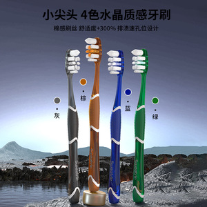 Shivit Adult Toothbrush High Quality Soft Bristles For Gum Care Home Use Manual Toothbrush - Product Image 5