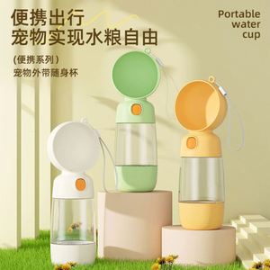 Yellow Silicone Pet Walking Water <b>Cup</b> 550ml Light 179g Outdoor Travel Container - Product Image 4