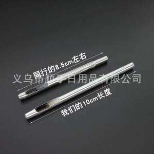 Leather Punch <b>Tool</b> Stainless Steel 10cm Length For Belt Making Diy Metal Handle - Product Image 1