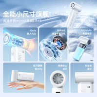 Ventilateur portable sans pales Jisu Life 9 Mini, haute vitesse, économie d'énergie, rechargeable, petit ventilateur électrique portable