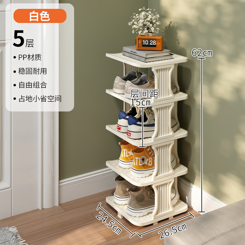 New multi-layer shoe rack [5 layers, off-white]