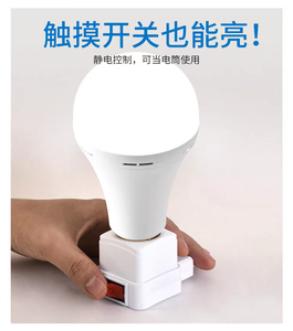 YIHAN 9W SKD LED <b>Bulb</b> A60 E27/B22 Base SMD AC 2700K-9000K 25000 Hours 2-Year CRI 80 1200 Lumens CE RoHS 85-265V - Product Image 3