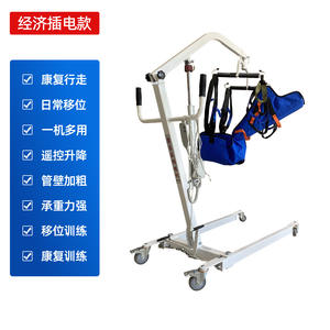 Scooter électrique transfrontalier de fabrication directe, machine de levage à usage domestique pour personnes handicapées, scooter pour handicapés - Product Image 6